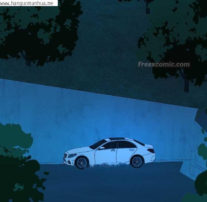 韩国漫画我的傻瓜男友韩漫_我的傻瓜男友-第39话在线免费阅读-韩国漫画-第80张图片