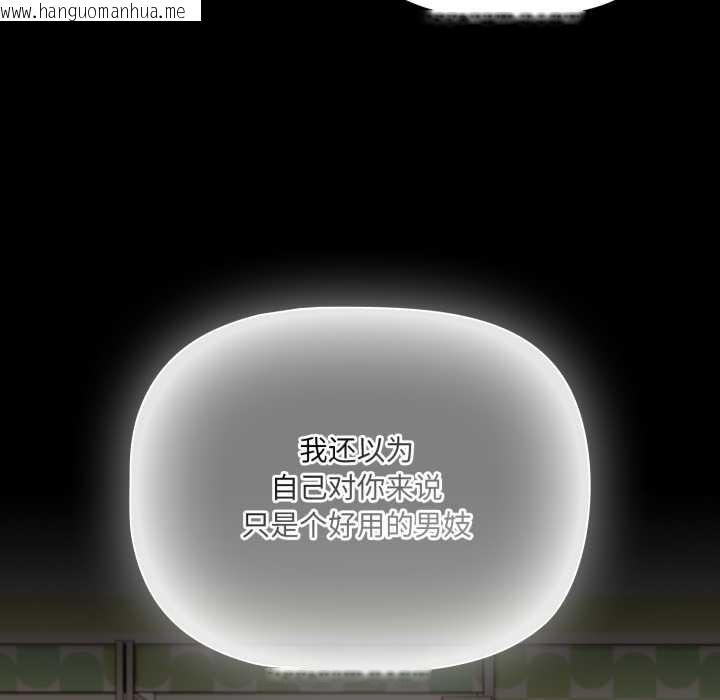 韩国漫画幸福来得太突然韩漫_幸福来得太突然-第53话在线免费阅读-韩国漫画-第53张图片