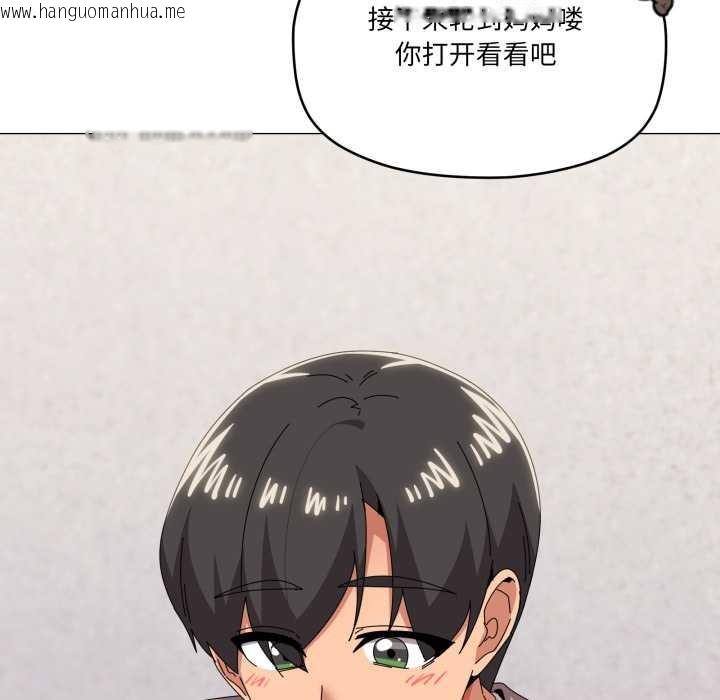 韩国漫画家人之间这样不好吧？韩漫_家人之间这样不好吧？-第77话在线免费阅读-韩国漫画-第24张图片