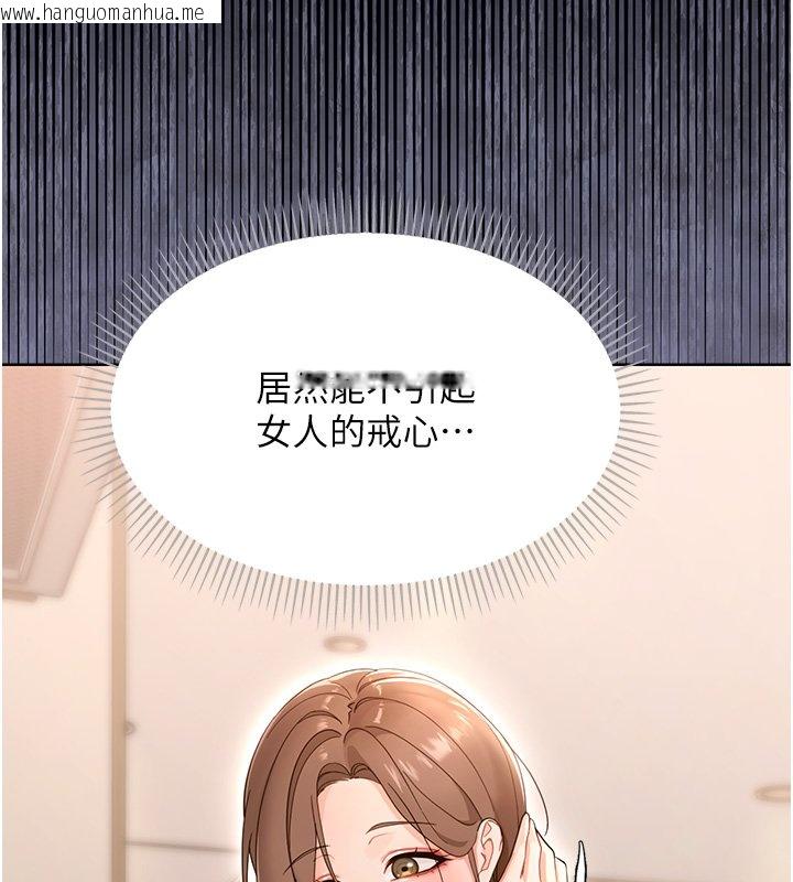 韩国漫画幼惑韩漫_幼惑-第2话-阿姨的乳房在哪边?在线免费阅读-韩国漫画-第62张图片