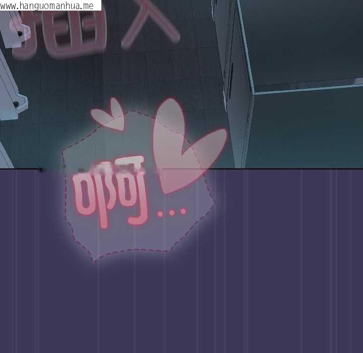 韩国漫画野兽的王国/野兽的乐章韩漫_野兽的王国/野兽的乐章-第1话在线免费阅读-韩国漫画-第221张图片