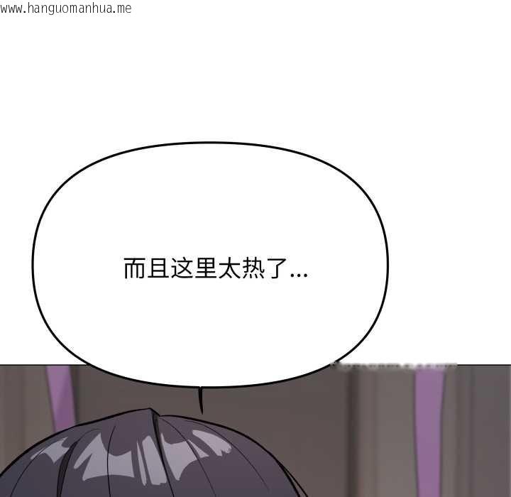 韩国漫画缺德邻居难相处韩漫_缺德邻居难相处-第62话在线免费阅读-韩国漫画-第51张图片