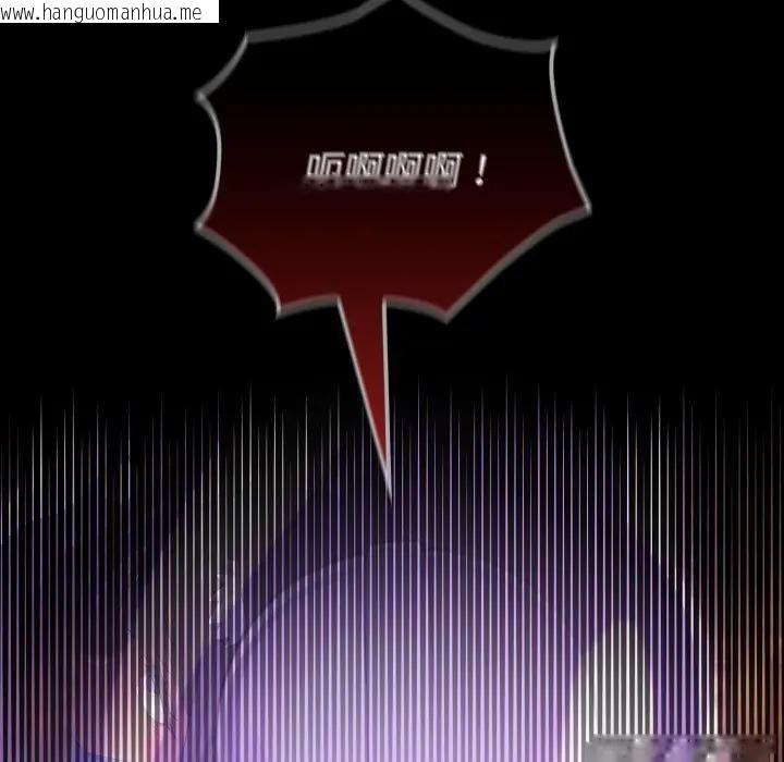 韩国漫画迷雾深处的诱惑/XX地下城韩漫_迷雾深处的诱惑/XX地下城-第2话在线免费阅读-韩国漫画-第142张图片