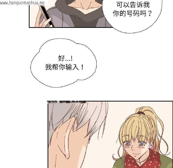 韩国漫画纯洁之罪韩漫_纯洁之罪-第32话在线免费阅读-韩国漫画-第56张图片