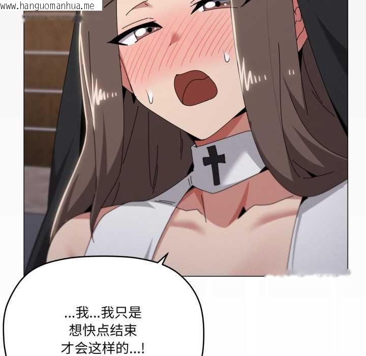 韩国漫画家人之间这样不好吧？韩漫_家人之间这样不好吧？-第74话在线免费阅读-韩国漫画-第70张图片