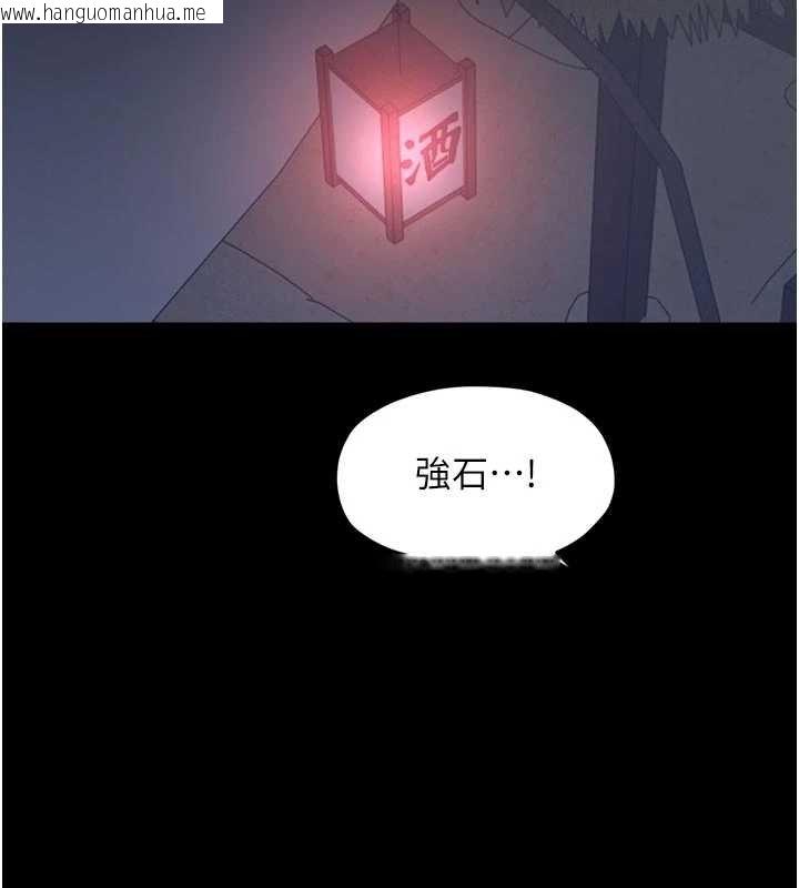 韩国漫画最强家丁韩漫_最强家丁-第66话-一切由我结束在线免费阅读-韩国漫画-第68张图片