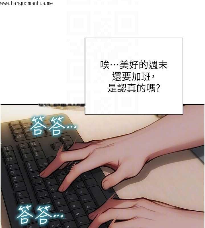 韩国漫画单身即纵欲韩漫_单身即纵欲-第32话-与陌生女人的捆绑play在线免费阅读-韩国漫画-第68张图片