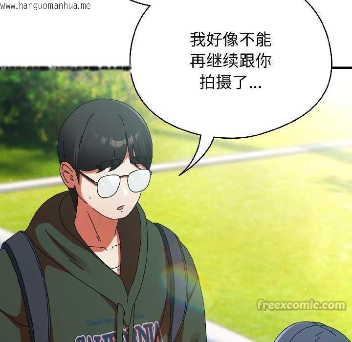 韩国漫画硬也要拍完韩漫_硬也要拍完-第18话在线免费阅读-韩国漫画-第15张图片