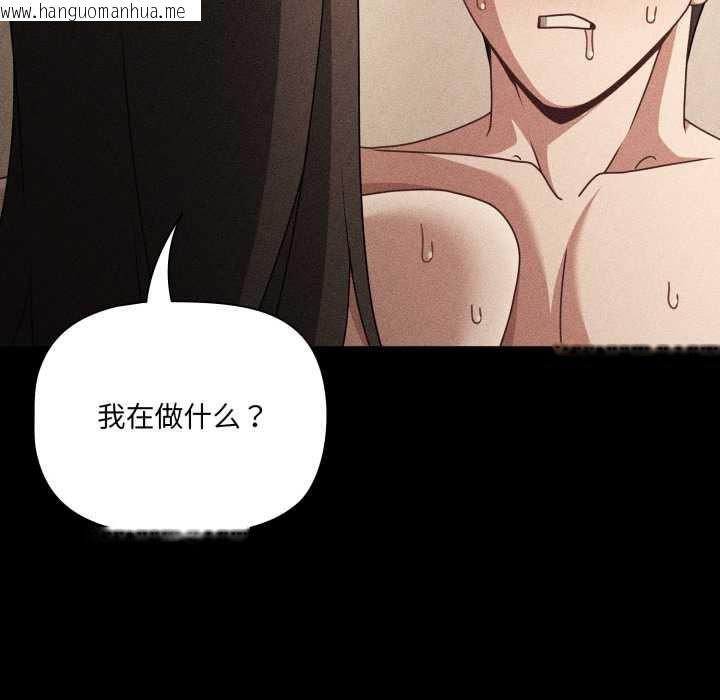 韩国漫画幸福来得太突然韩漫_幸福来得太突然-第53话在线免费阅读-韩国漫画-第32张图片