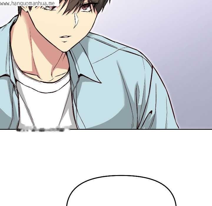 韩国漫画匿名圈套/欢迎登录匿名乐园韩漫_匿名圈套/欢迎登录匿名乐园-第4话在线免费阅读-韩国漫画-第110张图片