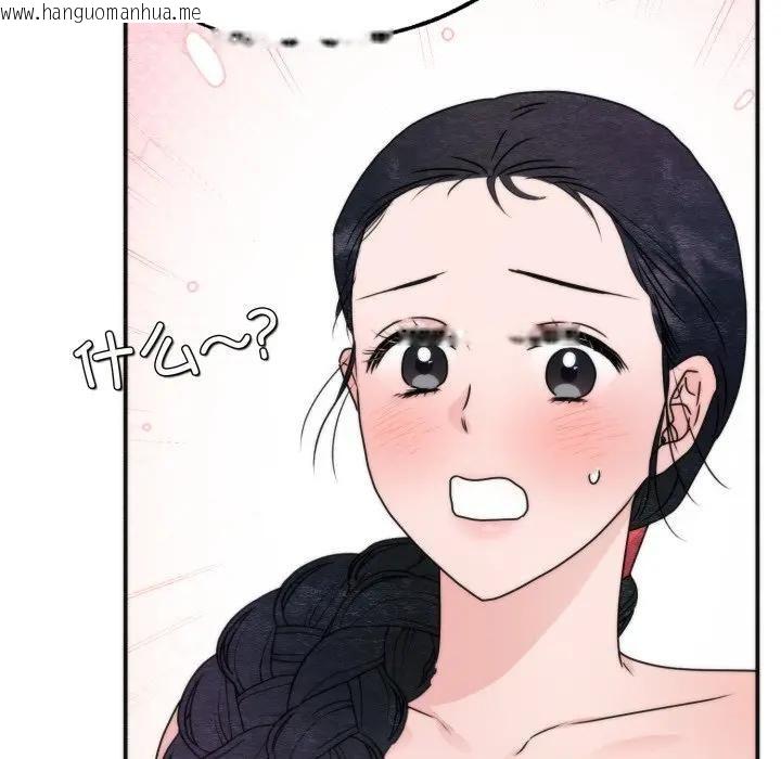 韩国漫画狂眼韩漫_狂眼-第91话在线免费阅读-韩国漫画-第37张图片