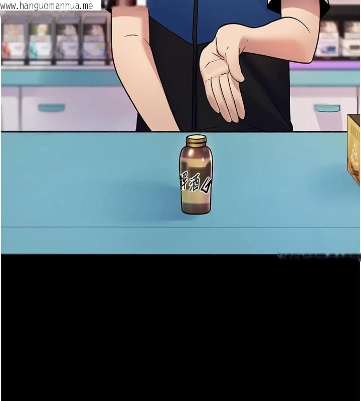 韩国漫画诅咒性转物语韩漫_诅咒性转物语-第1话-睡醒变成发春女在线免费阅读-韩国漫画-第67张图片