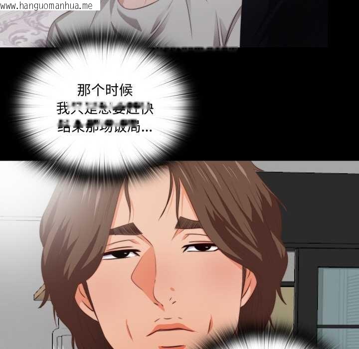 韩国漫画无法上色的关系/爱上弟子韩漫_无法上色的关系/爱上弟子-第2话在线免费阅读-韩国漫画-第6张图片