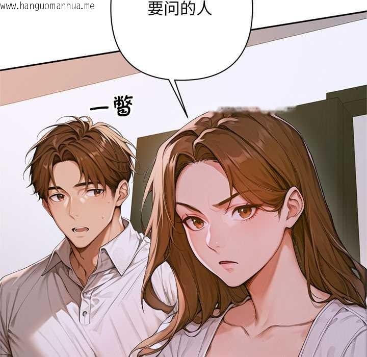 韩国漫画交易以外/成为房地产大亨的我韩漫_交易以外/成为房地产大亨的我-第2话在线免费阅读-韩国漫画-第160张图片