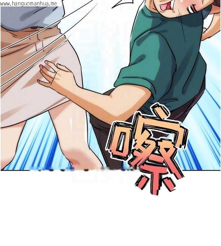 韩国漫画G斗吧!真人肉搏王韩漫_G斗吧!真人肉搏王-第32话-获得纳妾许可在线免费阅读-韩国漫画-第97张图片