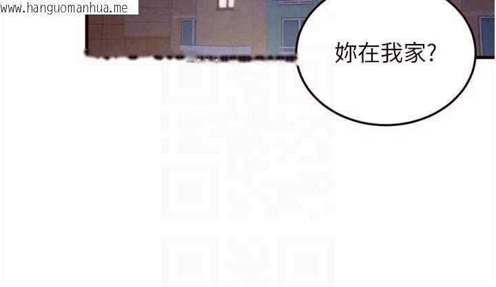 韩国漫画熟女自助餐韩漫_熟女自助餐-第67话-今晚让妈妈怀孕在线免费阅读-韩国漫画-第89张图片