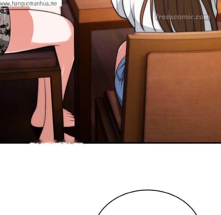 韩国漫画神雕闯都市/强雕：都市润女传说韩漫_神雕闯都市/强雕：都市润女传说-第18话在线免费阅读-韩国漫画-第91张图片