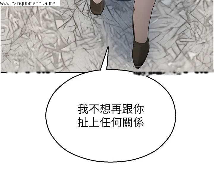 韩国漫画校园禁播角落韩漫_校园禁播角落-第14话-强逼禁欲女开荤在线免费阅读-韩国漫画-第80张图片