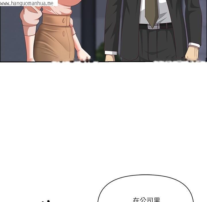 韩国漫画最强男人韩漫_最强男人-第53话在线免费阅读-韩国漫画-第128张图片