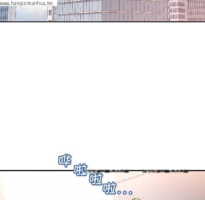 韩国漫画可以爱你吗韩漫_可以爱你吗-第81话在线免费阅读-韩国漫画-第85张图片