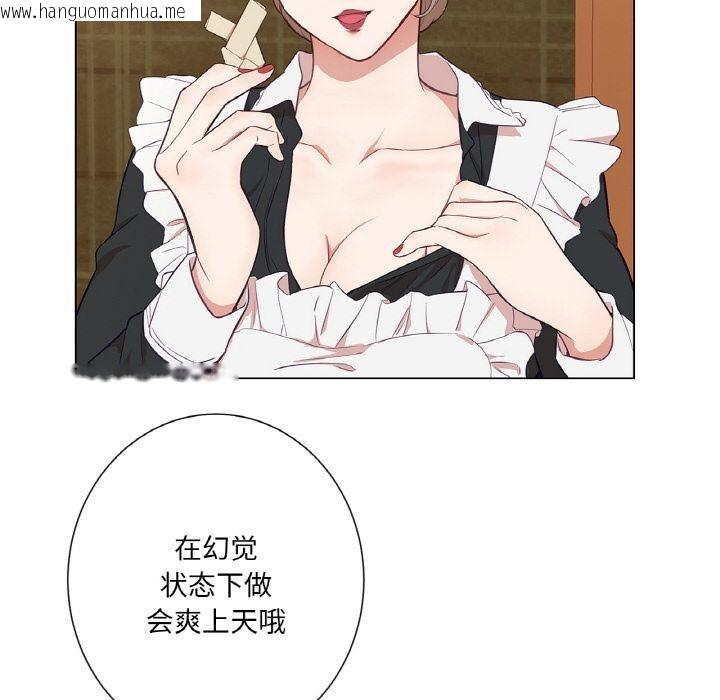 韩国漫画吉赛儿之血韩漫_吉赛儿之血-第30话在线免费阅读-韩国漫画-第23张图片