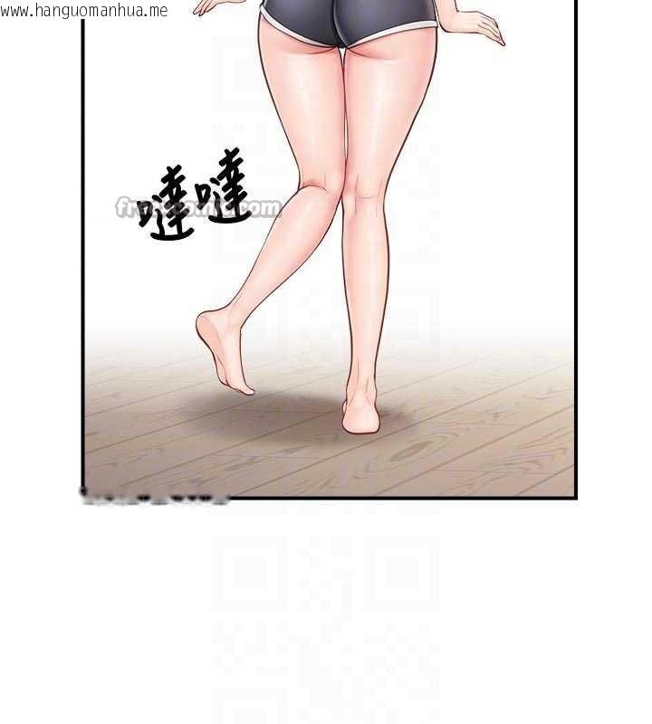 韩国漫画报告女班长:一根突起韩漫_报告女班长:一根突起-第31话-砲队长的挑逗在线免费阅读-韩国漫画-第120张图片