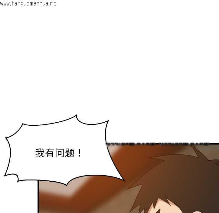 韩国漫画难缠姐妹偏要和我同居韩漫_难缠姐妹偏要和我同居-第74话在线免费阅读-韩国漫画-第95张图片