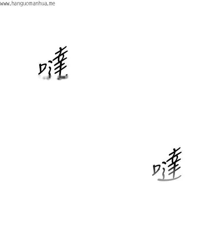 韩国漫画羞耻课堂韩漫_羞耻课堂-第18话-妳这么调皮，真想欺负妳在线免费阅读-韩国漫画-第79张图片