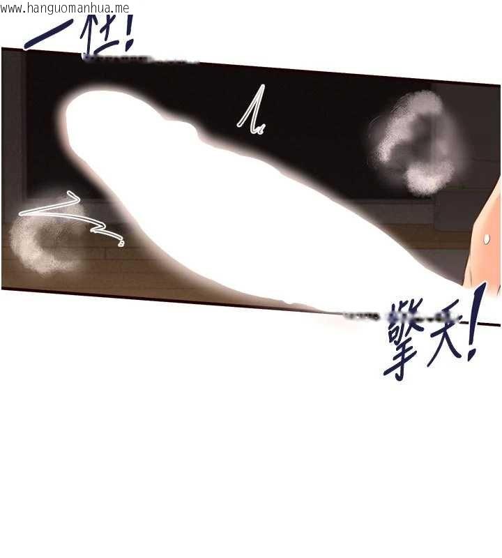 韩国漫画熟女自助餐韩漫_熟女自助餐-第66话-射爆妈妈的子宫!在线免费阅读-韩国漫画-第29张图片