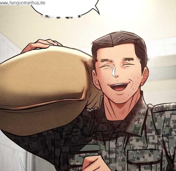 韩国漫画亲密宝鉴韩漫_亲密宝鉴-第48话在线免费阅读-韩国漫画-第137张图片