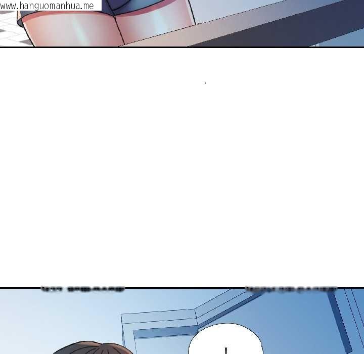 韩国漫画可以爱你吗韩漫_可以爱你吗-第84话在线免费阅读-韩国漫画-第63张图片