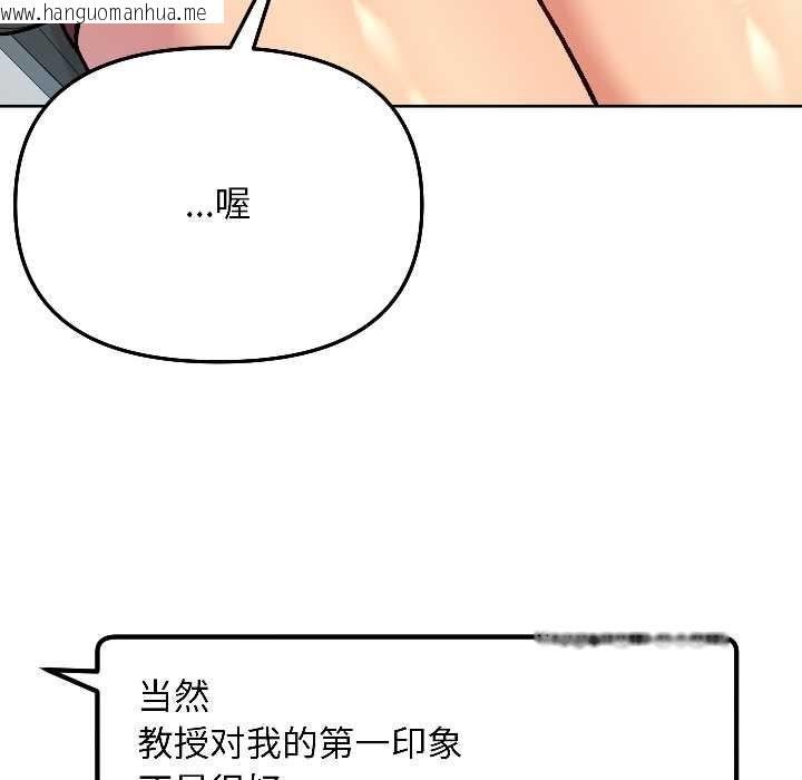 韩国漫画匿名圈套/欢迎登录匿名乐园韩漫_匿名圈套/欢迎登录匿名乐园-第5话在线免费阅读-韩国漫画-第16张图片