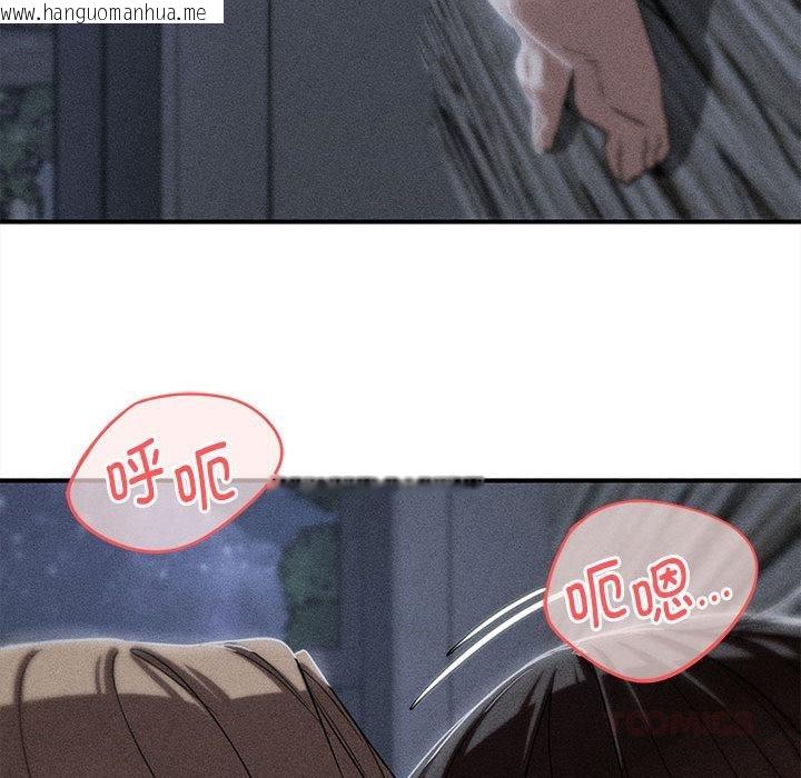 韩国漫画危险同学会韩漫_危险同学会-第97话在线免费阅读-韩国漫画-第16张图片