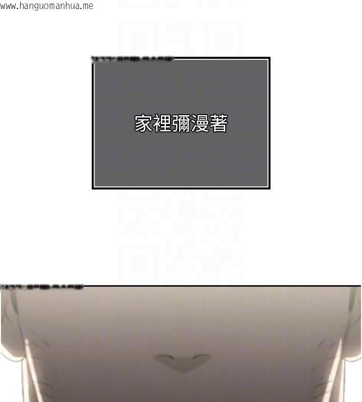 韩国漫画暴君会长的娇媳们韩漫_暴君会长的娇媳们-第18话-有急事来房间找我在线免费阅读-韩国漫画-第18张图片