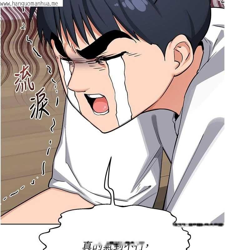 韩国漫画熟女交换计划韩漫_熟女交换计划-第50话-致承的性爱计划揭开序幕在线免费阅读-韩国漫画-第64张图片