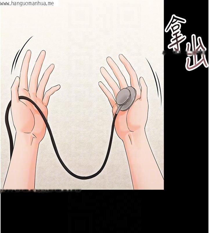 韩国漫画幼惑韩漫_幼惑-第3话-我帮新妈妈洗澡了在线免费阅读-韩国漫画-第113张图片