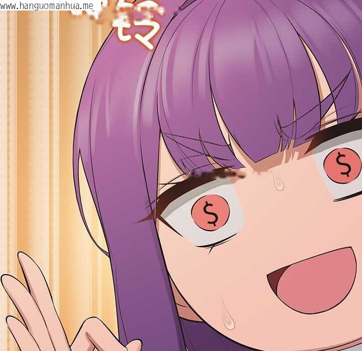 韩国漫画公主殿下要收种子啦！/公主抢孕大作战韩漫_公主殿下要收种子啦！/公主抢孕大作战-第12话在线免费阅读-韩国漫画-第151张图片