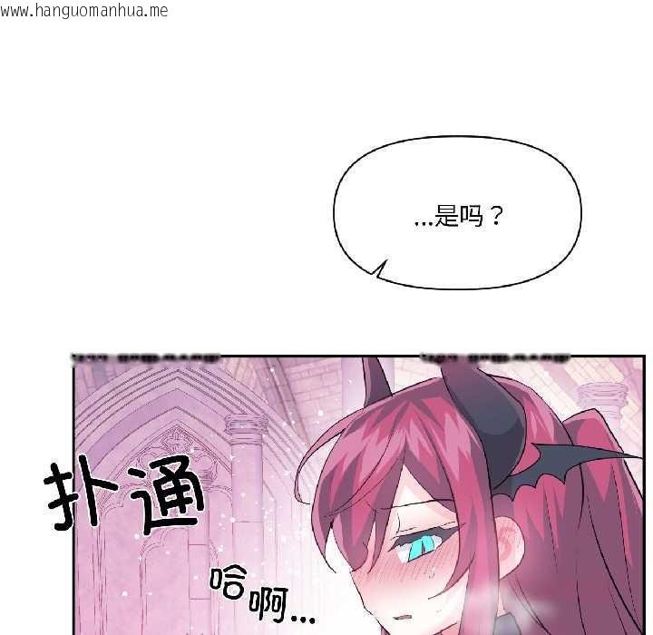 韩国漫画虚拟仙境韩漫_虚拟仙境-第42话在线免费阅读-韩国漫画-第46张图片