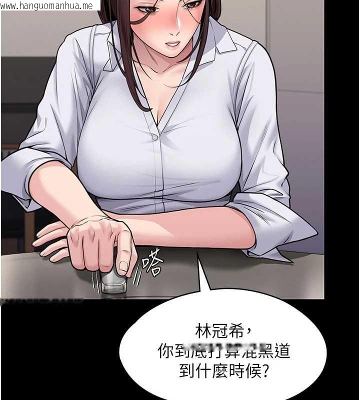 韩国漫画守护妳韩漫_守护妳-第10话-成为彼此的第一次在线免费阅读-韩国漫画-第35张图片