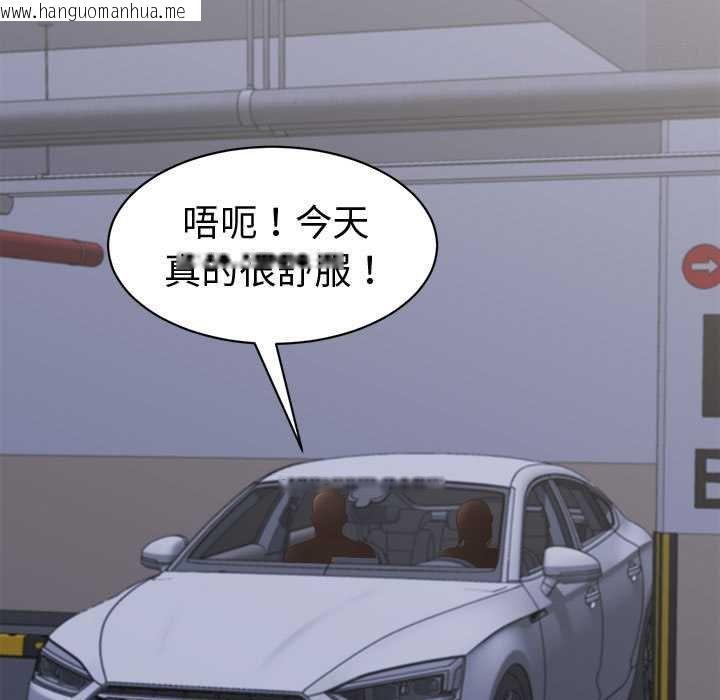 韩国漫画她们的夜晚属于我/与人妻有个秘密韩漫_她们的夜晚属于我/与人妻有个秘密-第20话在线免费阅读-韩国漫画-第129张图片