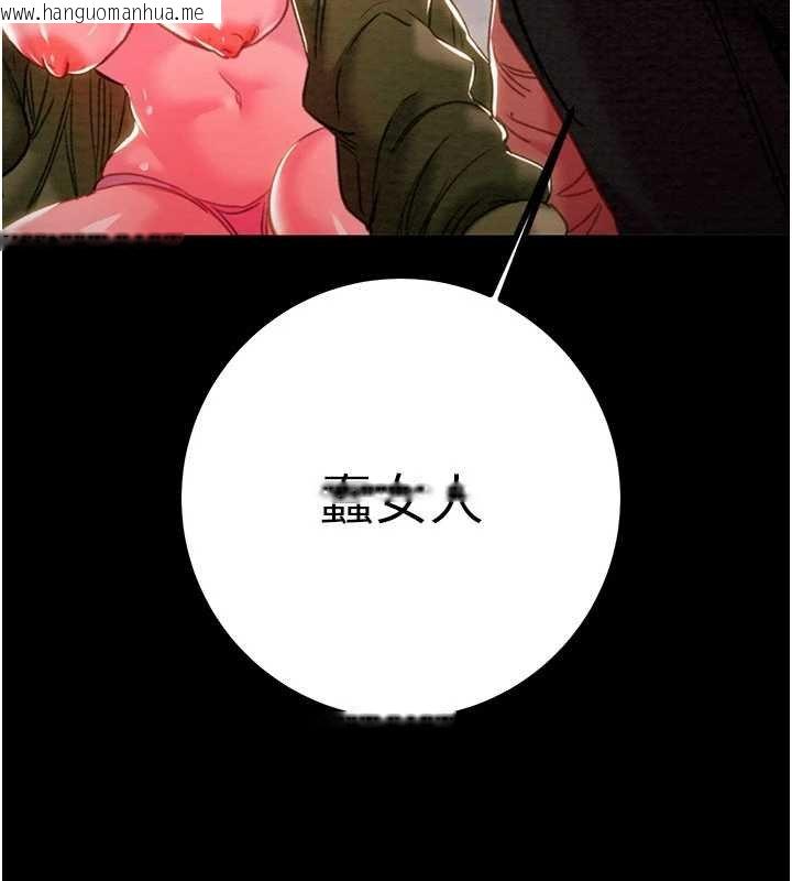 韩国漫画掠夺行动韩漫_掠夺行动-第84话-自己骑上来摇!在线免费阅读-韩国漫画-第174张图片