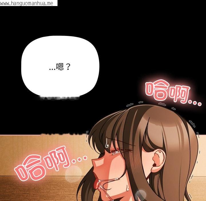 韩国漫画幸福来得太突然韩漫_幸福来得太突然-第52话在线免费阅读-韩国漫画-第107张图片