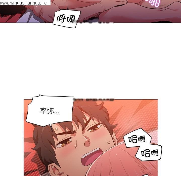 韩国漫画她的直播间韩漫_她的直播间-第40话在线免费阅读-韩国漫画-第21张图片