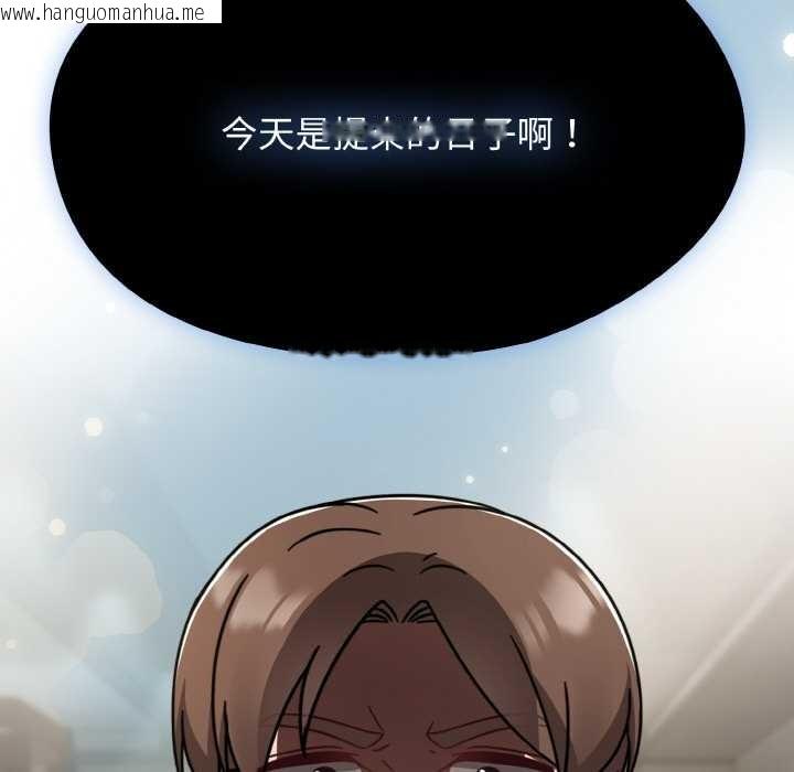 韩国漫画热情拳击馆韩漫_热情拳击馆-第53话在线免费阅读-韩国漫画-第15张图片