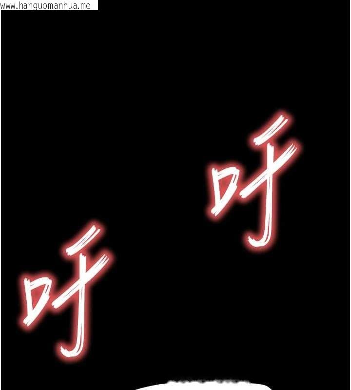 韩国漫画末日雕堡韩漫_末日雕堡-第58话-战场的牺牲人选在线免费阅读-韩国漫画-第203张图片