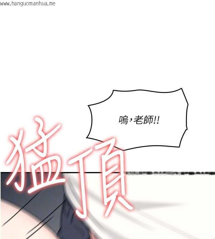 韩国漫画羞耻课堂韩漫_羞耻课堂-第17话-被学生彻底调教的昀芷在线免费阅读-韩国漫画-第162张图片