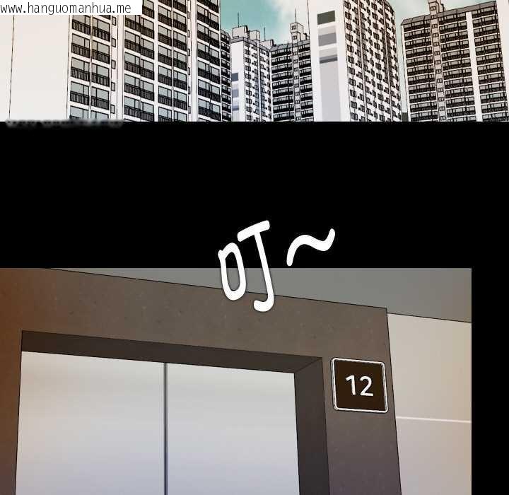 韩国漫画无法上色的关系/爱上弟子韩漫_无法上色的关系/爱上弟子-第4话在线免费阅读-韩国漫画-第65张图片