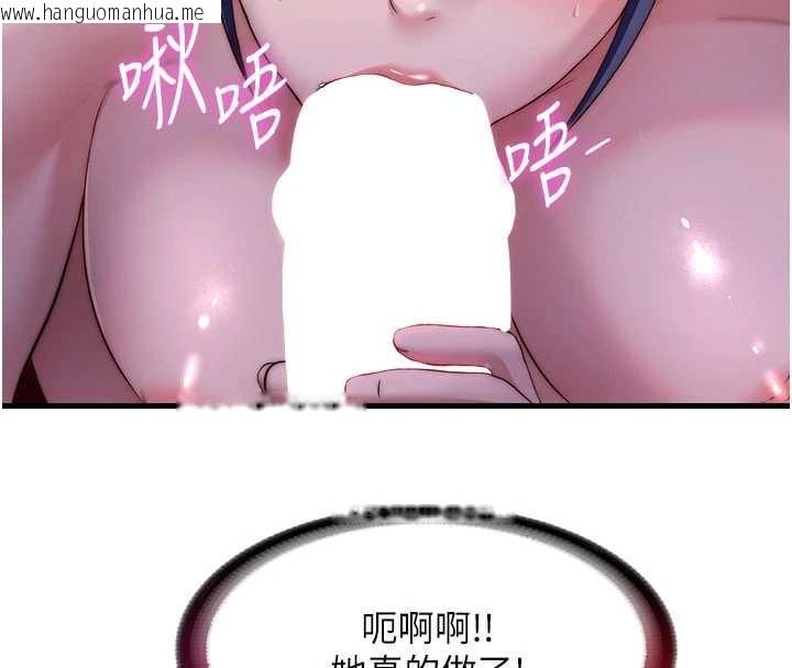 韩国漫画民宿精营中韩漫_民宿精营中-第40话-用口交表达歉意在线免费阅读-韩国漫画-第123张图片