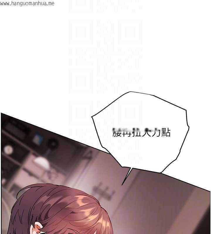 韩国漫画老师的亲密指导韩漫_老师的亲密指导-第78话-发掘老师的抖M体质在线免费阅读-韩国漫画-第83张图片