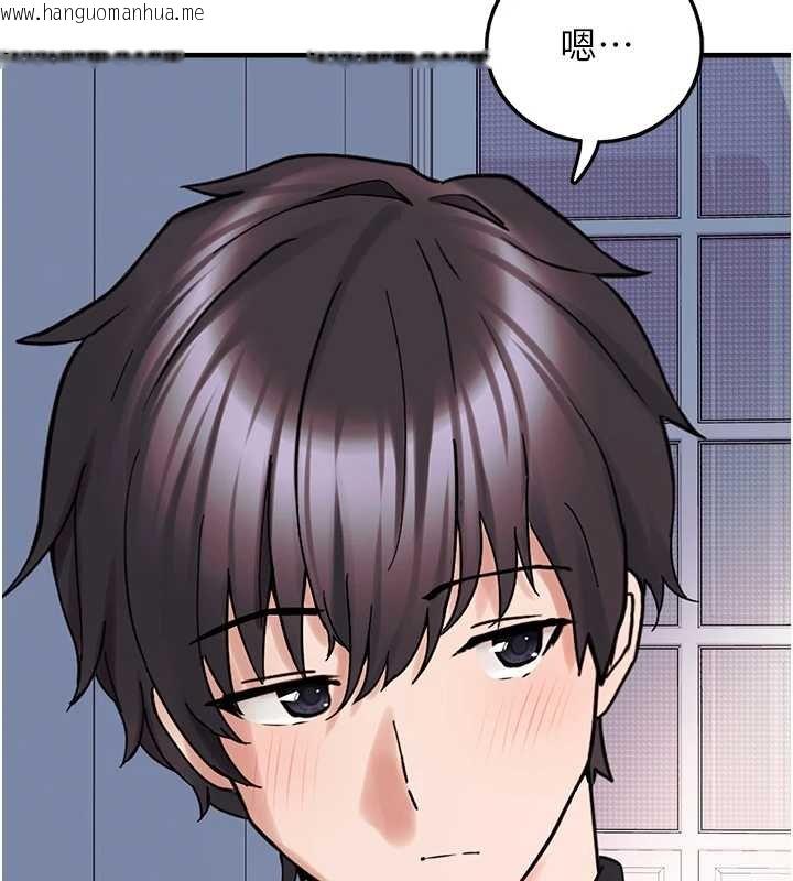 韩国漫画垃圾堆捡到宠物系萌妹韩漫_垃圾堆捡到宠物系萌妹-第27话-成为我的女人吧在线免费阅读-韩国漫画-第177张图片